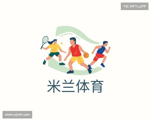 知道米兰体育